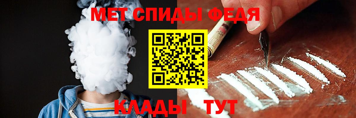 Амфетамин VHQ Мелеуз