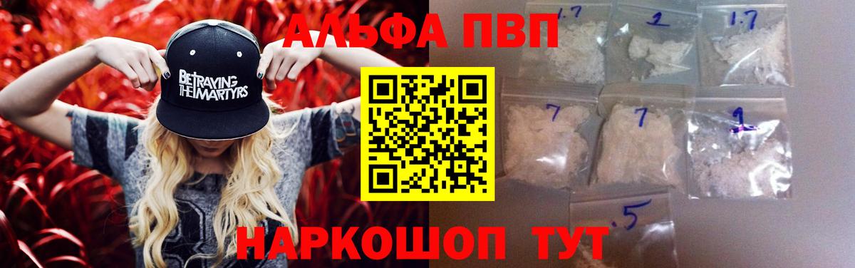 А ПВП СК КРИС Мелеуз