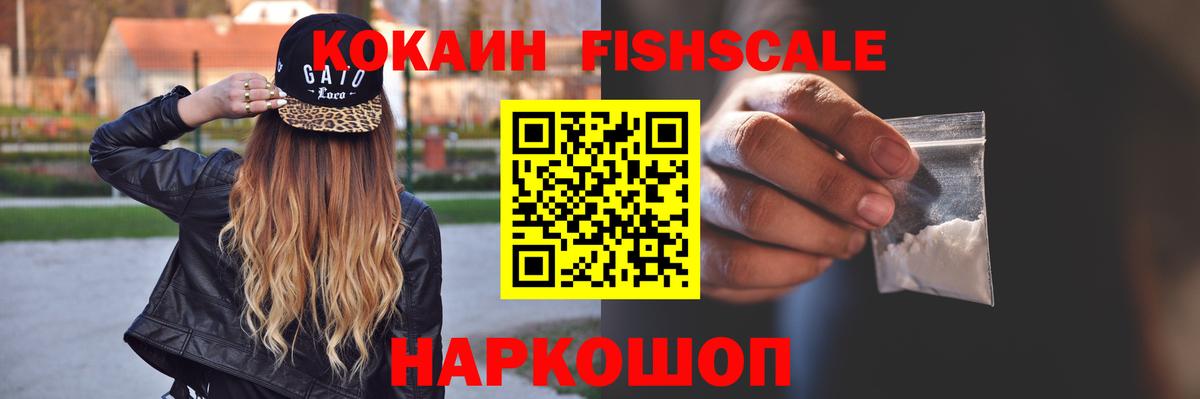 КОКАИН Перу Мелеуз