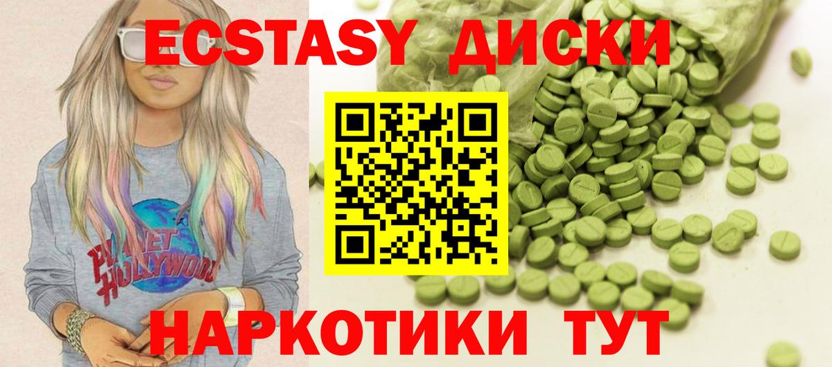 Мелеуз  Экстази 250 мг  Вход с VPN  ЭКСТАЗИ 300 mg 