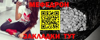 экстази Славянск-на-Кубани