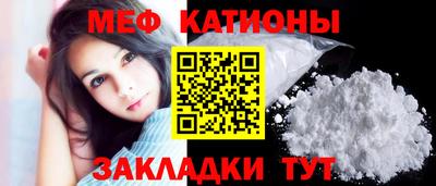 кристаллы Сланцы