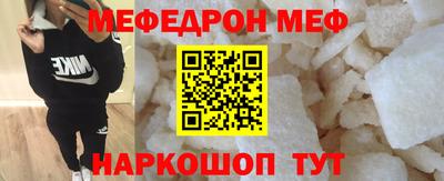 spice Славгород