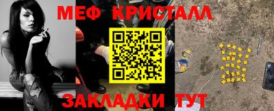 экстази Славянск-на-Кубани