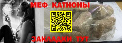 экстази Славянск-на-Кубани