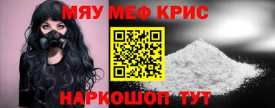 экстази Славянск-на-Кубани