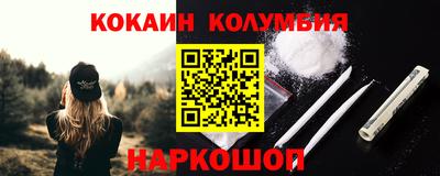 spice Славгород
