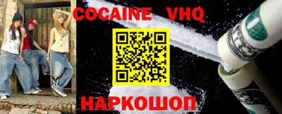 кристаллы Сланцы