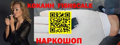 spice Славгород