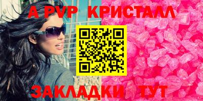 кристаллы Сланцы