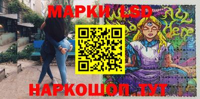экстази Славянск-на-Кубани