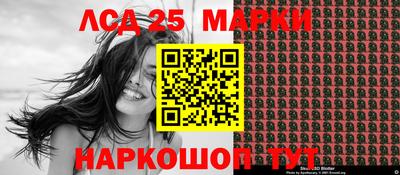 кристаллы Сланцы