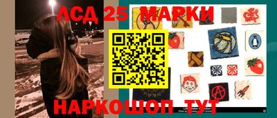 кристаллы Сланцы