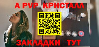 экстази Славянск-на-Кубани
