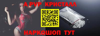 кристаллы Сланцы