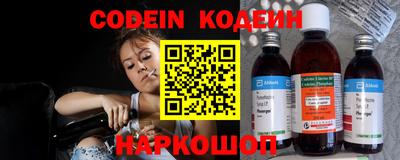 экстази Славянск-на-Кубани