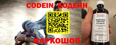 кристаллы Сланцы