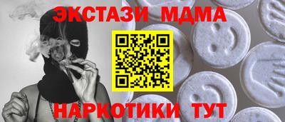 кристаллы Сланцы