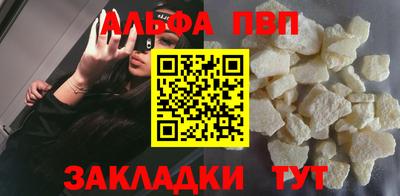 кристаллы Сланцы