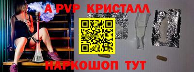 кристаллы Сланцы