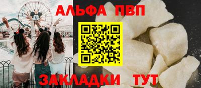 кристаллы Сланцы