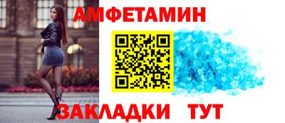 кристаллы Сланцы