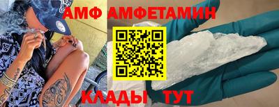 spice Славгород