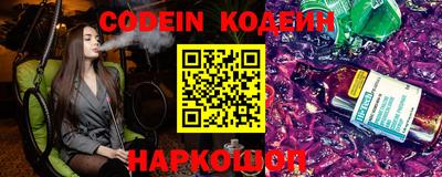 spice Славгород