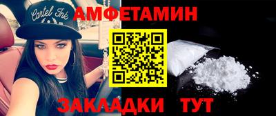 кристаллы Сланцы