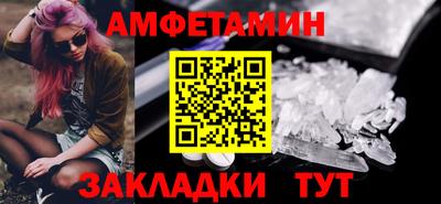 кристаллы Сланцы