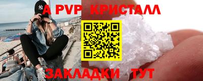 spice Славгород