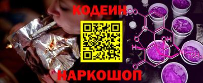 экстази Славянск-на-Кубани