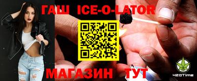 экстази Славянск-на-Кубани