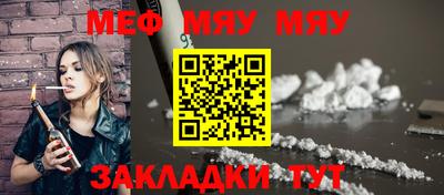 кристаллы Сланцы