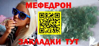 spice Славгород