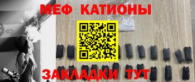 spice Славгород