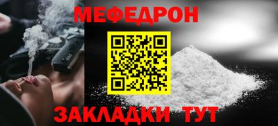 экстази Славянск-на-Кубани