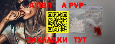 кристаллы Сланцы