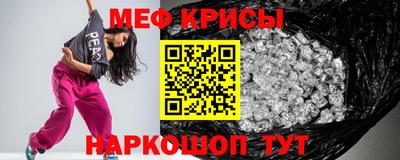 spice Славгород