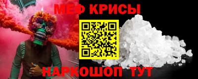 экстази Славянск-на-Кубани
