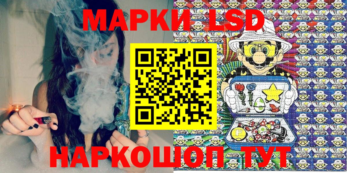 Мелеуз  Марки NBOMe 1,8мг  Марки N-bome  Марки NBOMe 1,8мг  Вход с VPN 